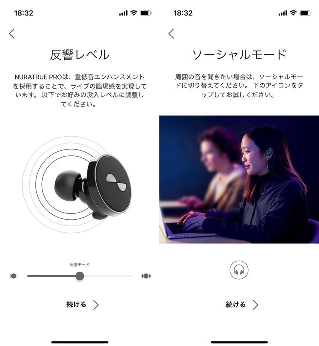 NuraTruePro07