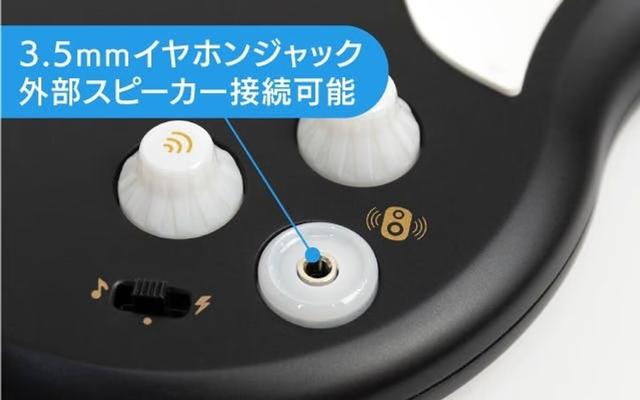 TouchGuitarend02