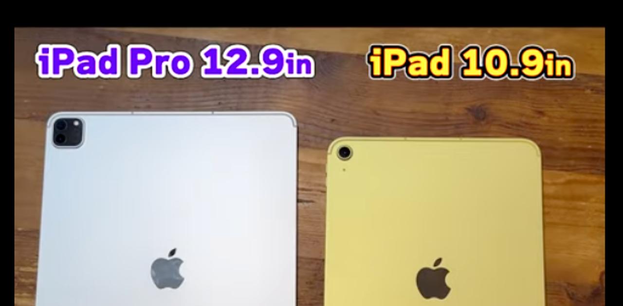 発売前にiPad ProとiPad（第10世代）の開封動画を撮りました