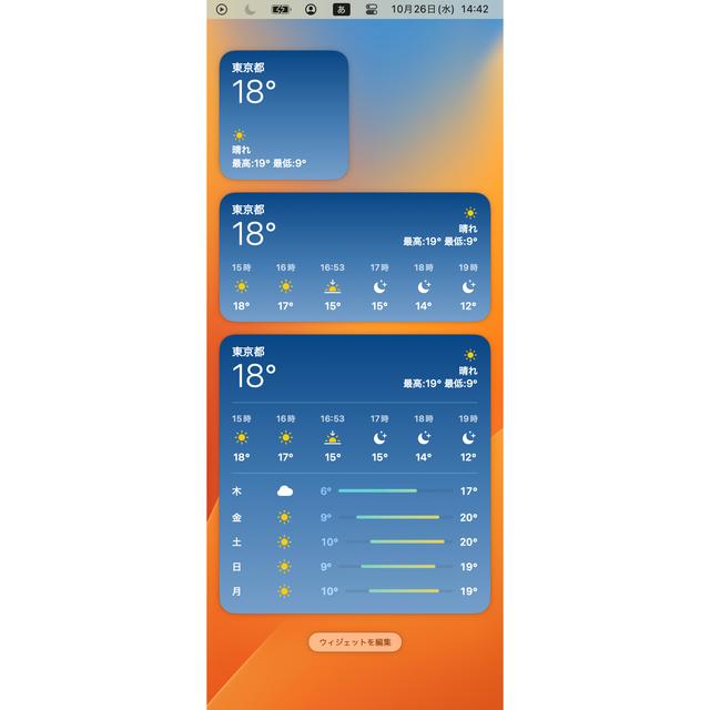 221026_mac_weather
