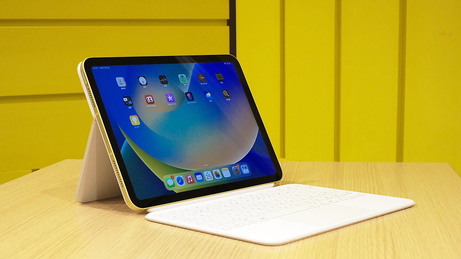 iPad第10世代 Magic Keyboard Folio (白)-connectedremag.com