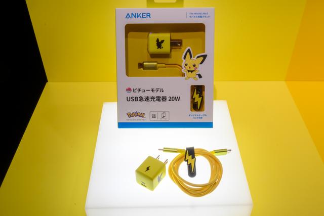 221027Anker-01