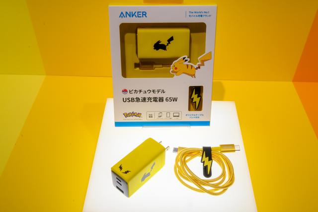 221027Anker-02