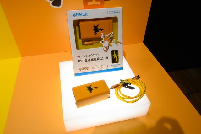 221027Anker-03