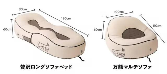 OsotoSofaend05