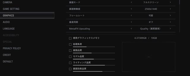 MetalFX2-1