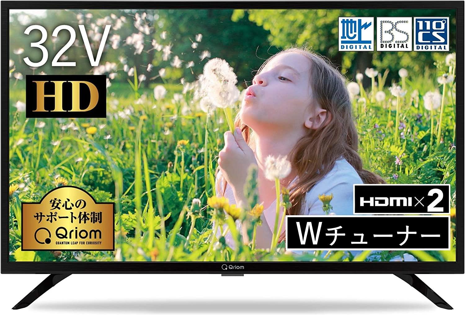 えっ!? 32V型テレビって今2万円で買えるんだ！【Amazonタイム 