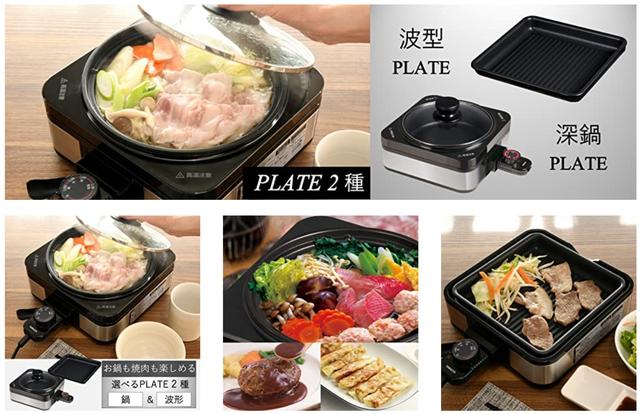 煮るも焼くも卓上で 冬のqolを上げたいなら2 980円のお一人様用鍋を買ったほうがいい Amazonタイムセール ギズモード ジャパン