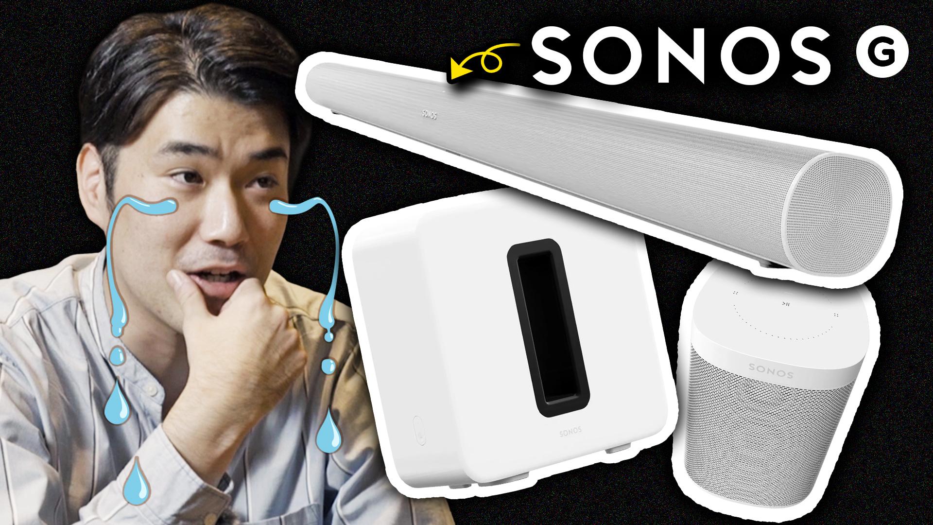 221101_sonos_1.jpg?w=1280 221101_sonos_1.jpg?w=1280