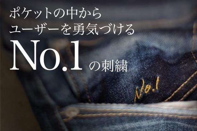 GUM-GUMJEANS05