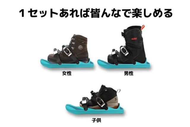 Snowfeetreview02