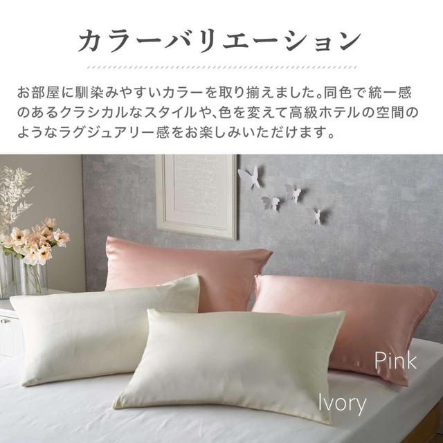 silkpillowcover09