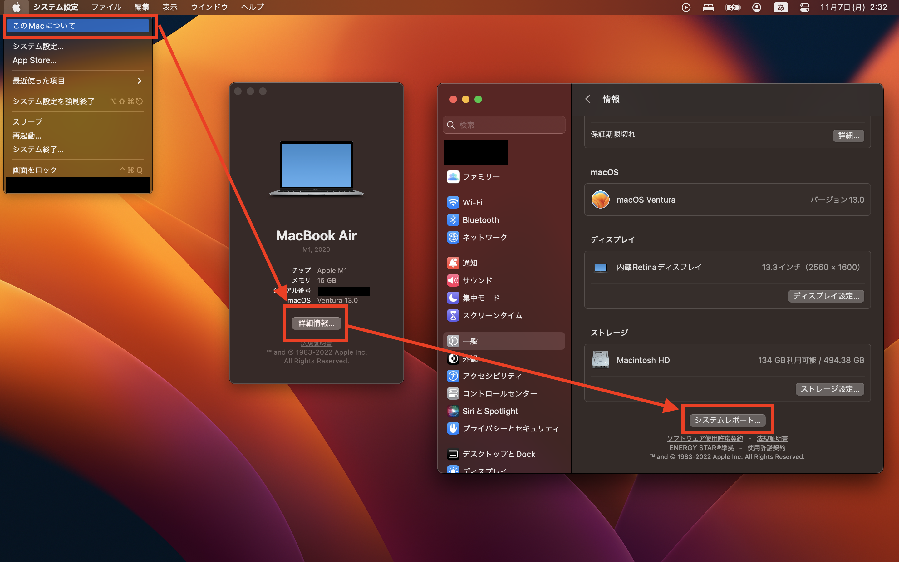 gavyngao様専用　MacBookair (macOS Ventura) gavyngao様専用 MacBookair (macOS Ventura) macOS Ventura｣の新しい
