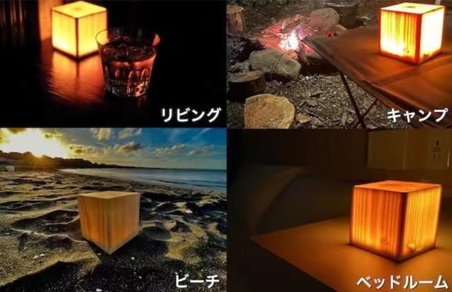 LumberLamp02-2