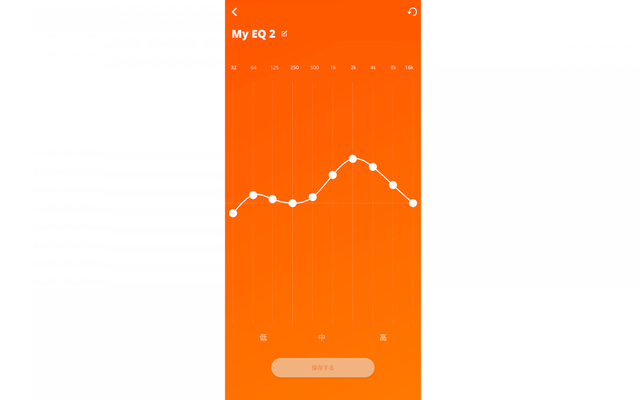 app-eq-02