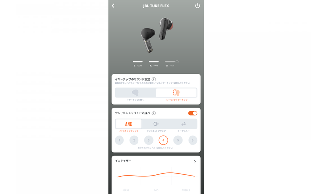 app-toggle-02