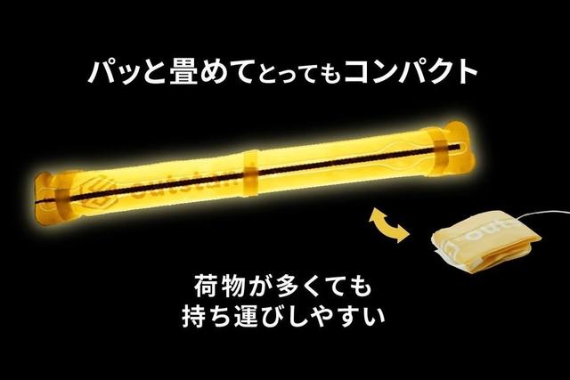エアーチューブライト01