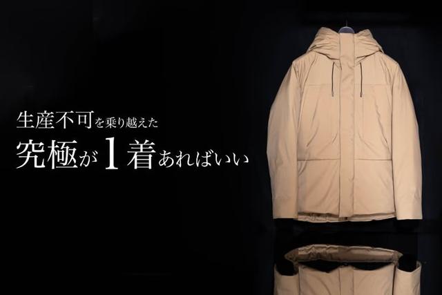 THEGENIUSDOWNPARKA06