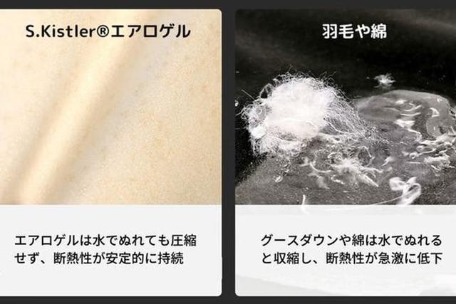 エアジャケットWILD06