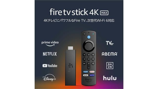220427_fire-tv_02