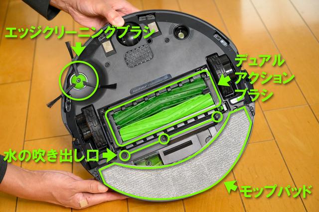 221108Roomba-03