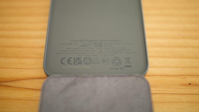 220312_anker_014