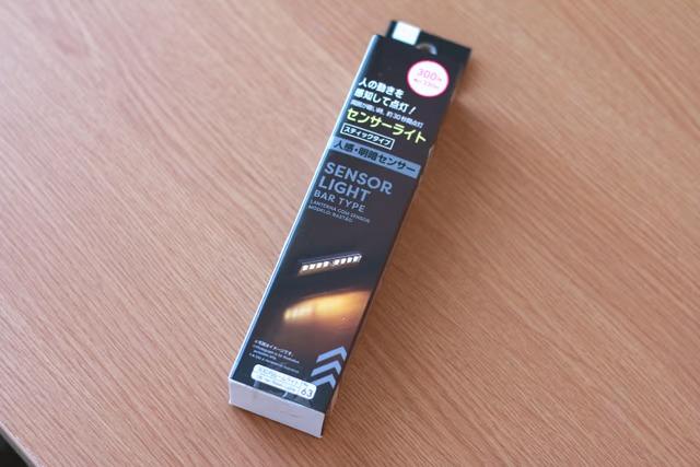 220320daiso_1