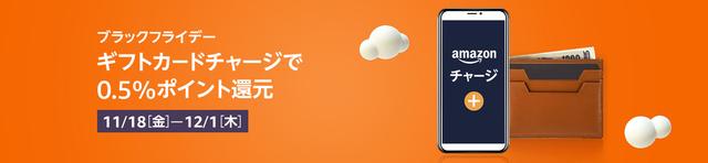 JPGC_BF22_LP_Header_Fullbleed_Desktop-1