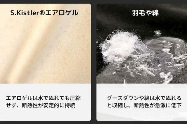 エアジャケットWILDend06