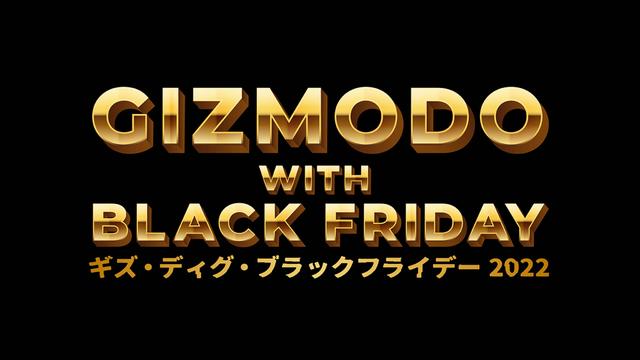 221125_black_friday_2022_sale_list_2