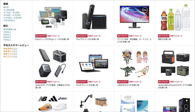 221125_black_friday_2022_sale_list_3