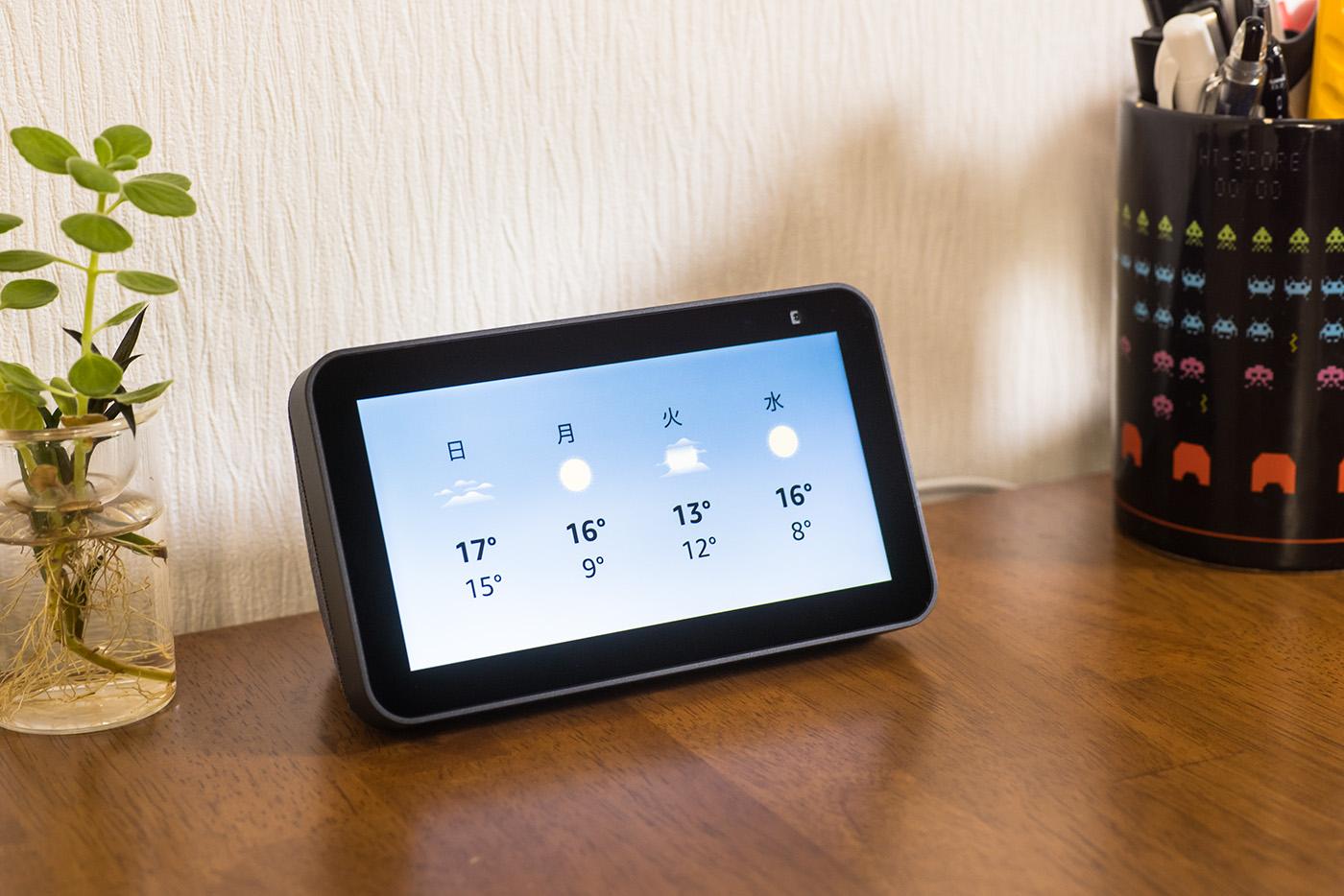 Amazon ブラックフライデーでAmazon Echo Show 5、Echo Budsが安い