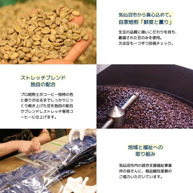 proteinbar-coffeeset03