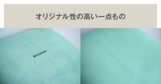 ディアレザークッション05
