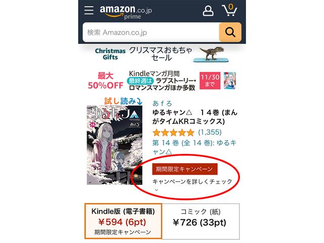 221126_kindle_1