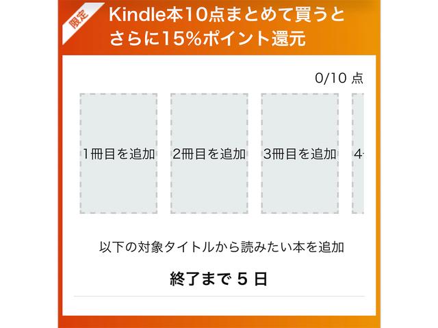 221126_kindle_3