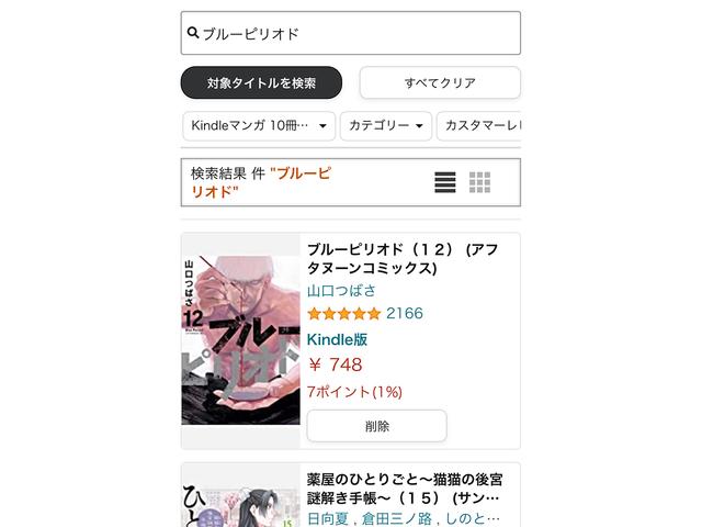 221126_kindle_4