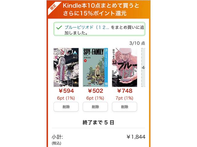 221126_kindle_5