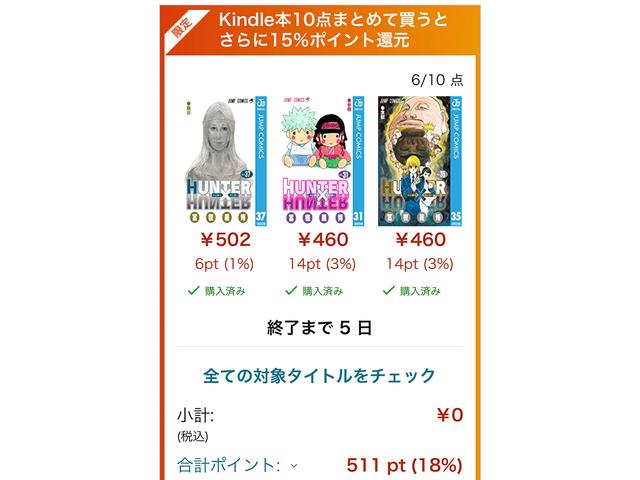 221126_kindle_7