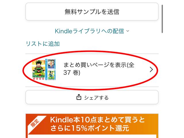 221126_kindle_8