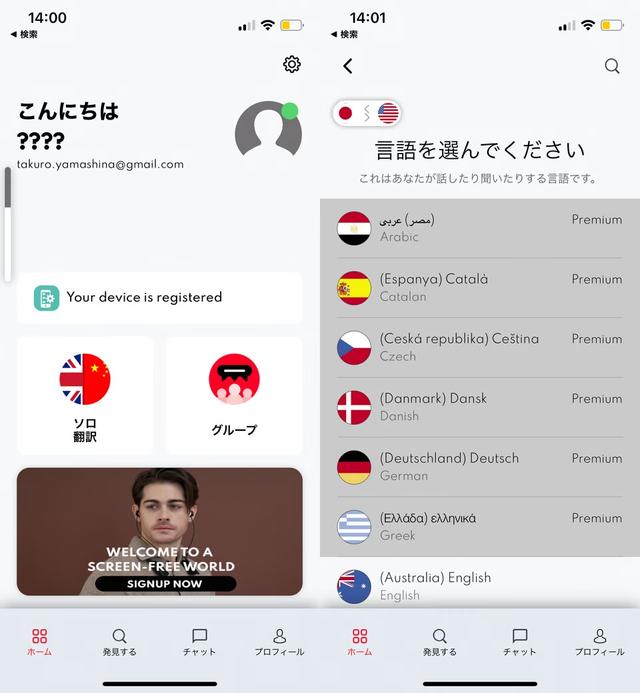 CLIKSreview03