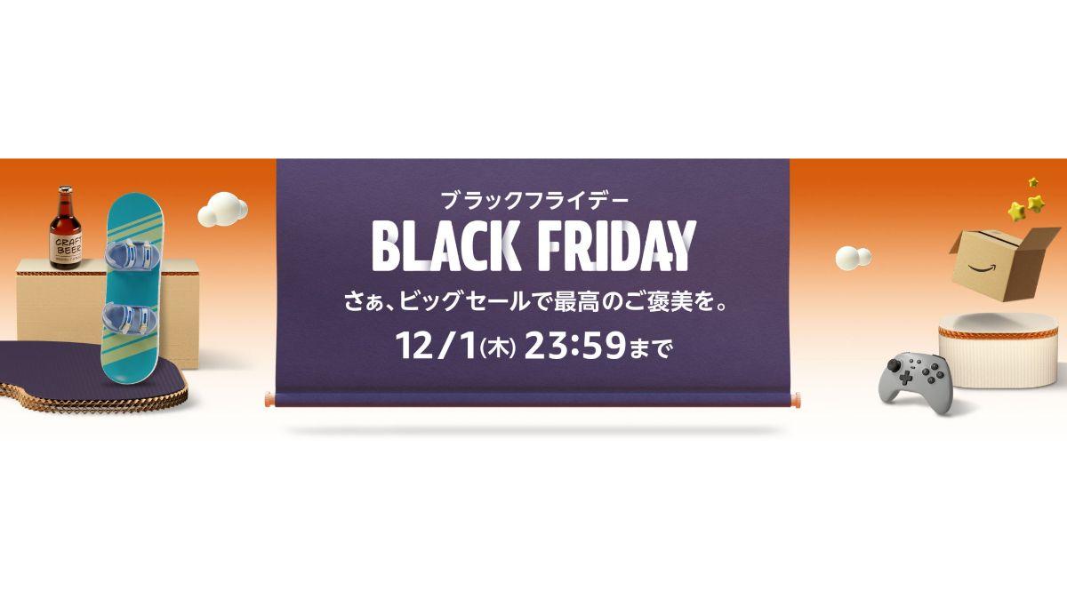 あゆ☆さま売約済み リピーター特別価格 ブラックフライデー特定店舗限定ブラック