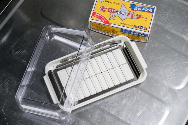 221128buttercutcase_02