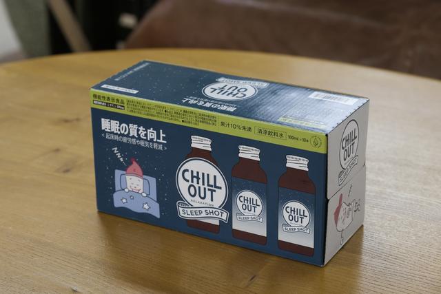 221128chilloutsleepshot_02