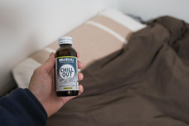 221128chilloutsleepshot_04