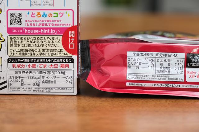 221128curry_05