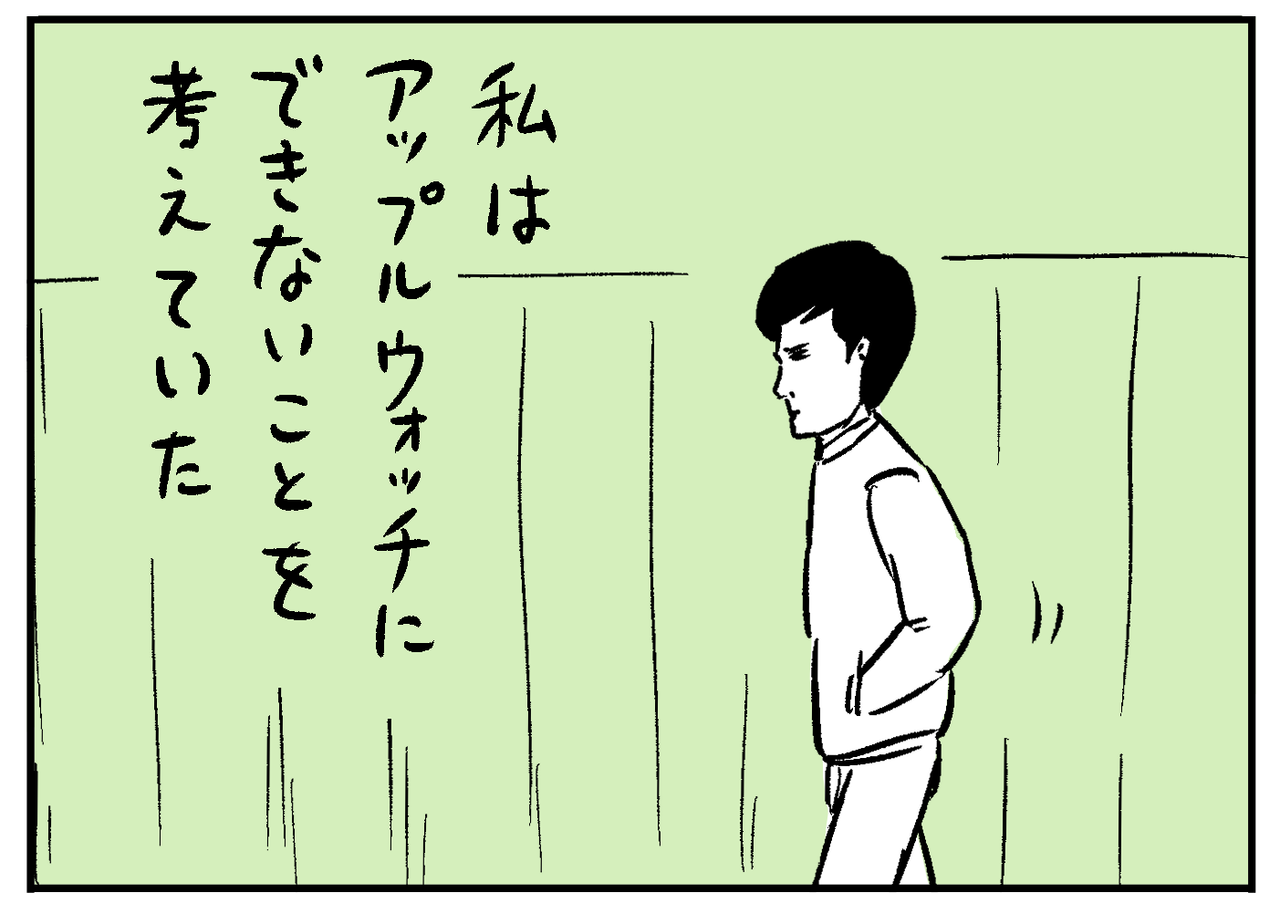 【和田ラヂヲ】アップルウォッチ［ジャンピン ジャック ガジェット ep.24］