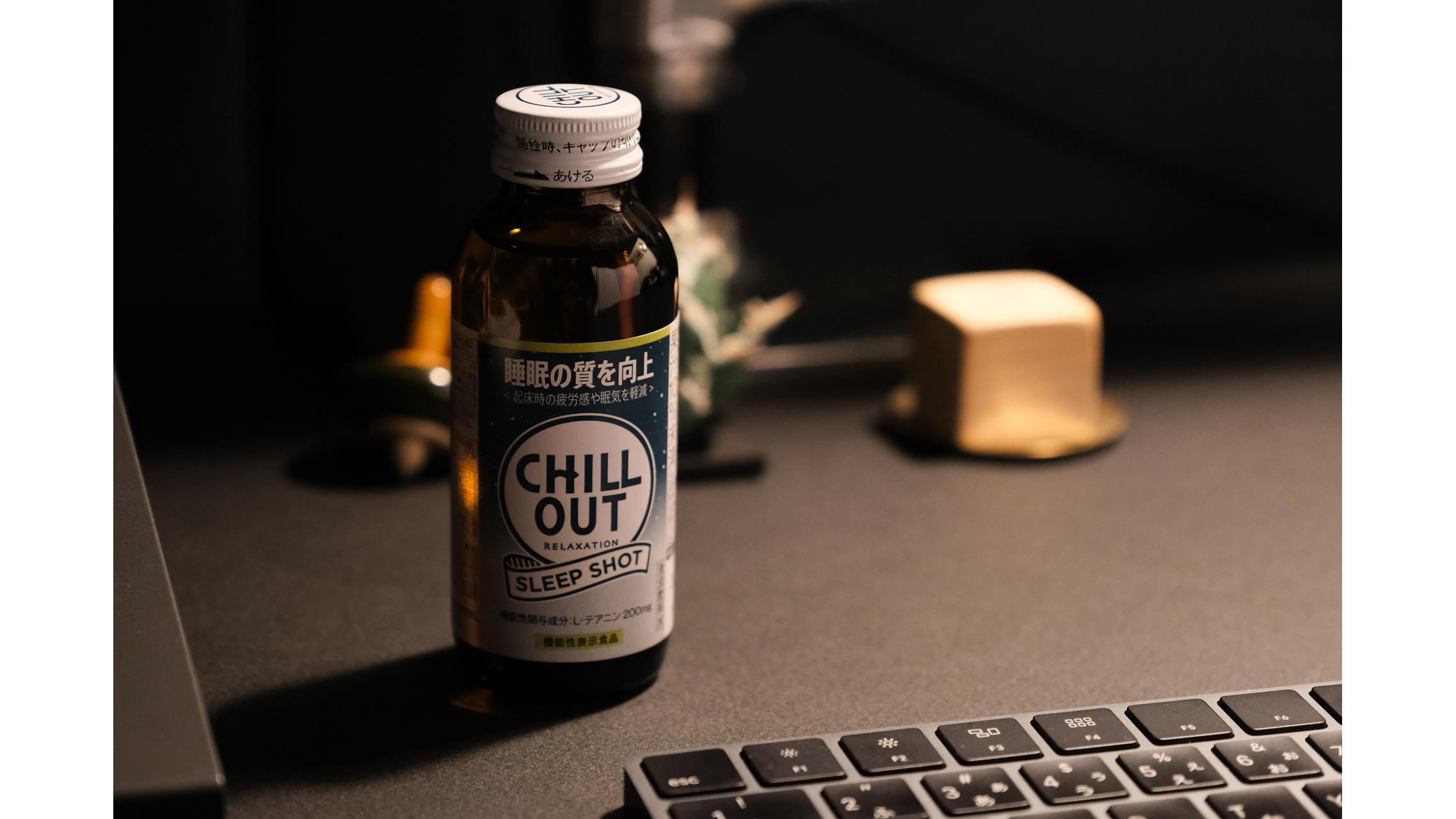 興奮した頭にやすらぎを…。能動的にリラックスを得るドリンク