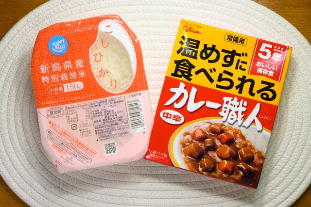 221129curry-01