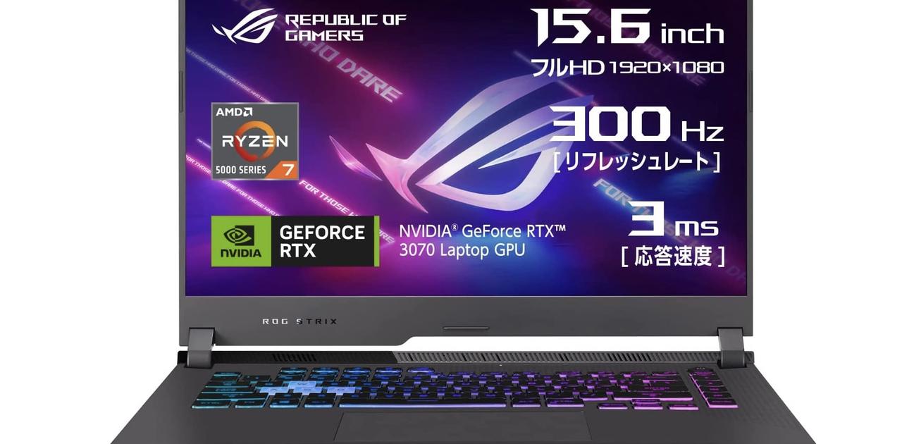 【本日23:59まで】もうセール終わっちゃう！ 5万円OFFのゲーミングPC発掘したから背中を押してください… #Amazonブラックフライデー |  ギズモード・ジャパン